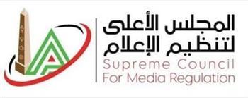 "الأعلى للإعلام": إرسال 3 تقارير مهمة لـ مجلس وزراء الإعلام العرب