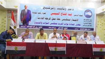 "مستقبل وطن" بالإسكندرية : تكثيف العمل لمساندة الدولة المصرية ودعم المواطنين