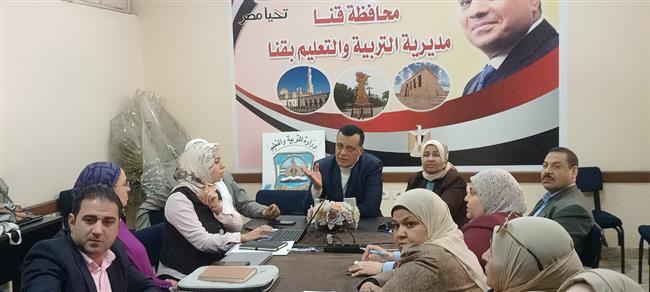 وكيل تعليم قنا يترأس اجتماعًا لتدشين برنامج "اكتشاف الأبطال"