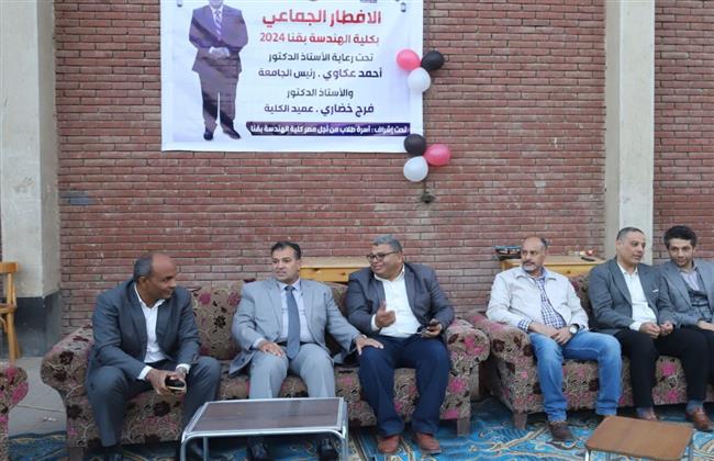 "عكاوي" يشارك الإفطار الجماعي لـ"هندسة جنوب الوادي"