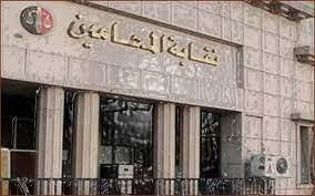 اللجنة المشرفة على انتخابات نقابة المحامين تعلن النتائج في الـ 9.30 مساء الإثنين