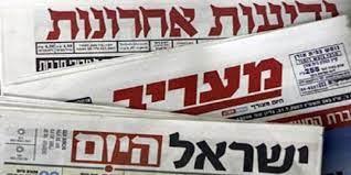   صحيفة إسرائيلية: تل أبيب وافقت على الخطوط العريضة لصفقة مع حماس توسطت فيها الولايات المتحدة