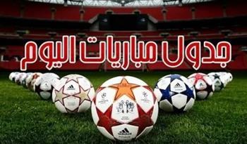مواعيد مباريات اليوم الاثنين والقنوات الناقلة