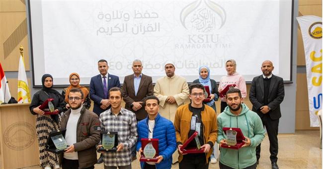 جامعة الملك سلمان الدولية تنظم مسابقة القرآن الكريم لطلابها 