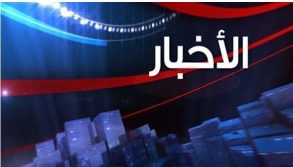 أهم الأخبار المتوقعة اليوم الثلاثاء