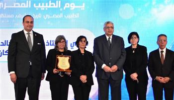   تكريم رموز وقادة الرعاية الصحية في مصر خلال احتفالية يوم الطبيب المصري 2024