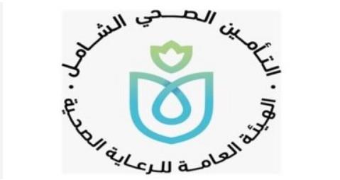 "هيئة الرعاية الصحية": اعتماد 57 منشآة صحية تابعة للهيئة بالأقصر