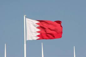   البحرين تدين إعلان السلطات الإسرائيلية مصادرة أراض فلسطينية في الضفة الغربية