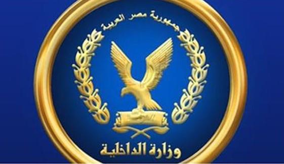 ضبط شخصين لإدارتهما كيانين تعليميين وهميين بـ كفر الشيخ والغربية