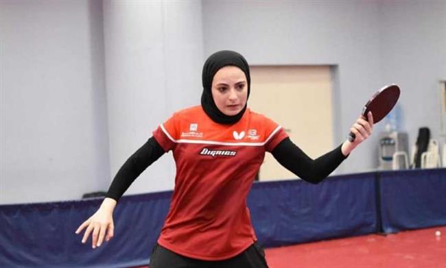 دينا مشرف تتأهل إلى الدور الثاني ببطولة الأبطال لـ تنس الطاولة بكوريا الجنوبية