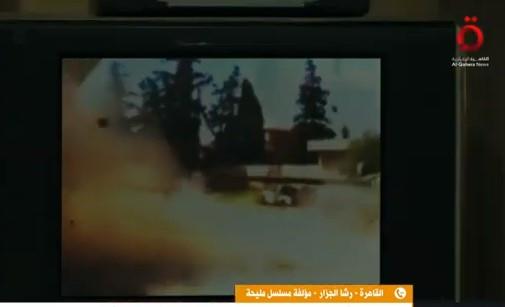 مؤلفة "مليحة": المسلسل يؤثر على الصورة الذهنية عن إسرائيل عالميًا