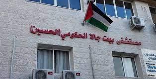   قوات الاحتلال تقتحم بيت لحم بالضفة الغربية وتتمركز في محيط مستشفى بيت جالا الحكومي