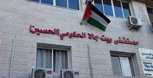 قوات الاحتلال تقتحم بيت لحم بالضفة الغربية وتتمركز في محيط مستشفى بيت جالا الحكومي