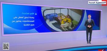 "العوائق أمام المساعدات لا تزال قائمة".. تحذيرات دولية من مجاعة فى غزة