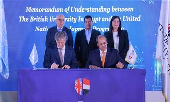   الجامعة البريطانية في مصر تجدد الشراكة مع برنامج الأمم المتحدة الإنمائي
