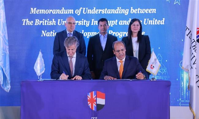 الجامعة البريطانية في مصر تجدد الشراكة مع برنامج الأمم المتحدة الإنمائي