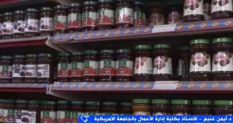أستاذ إدارة أعمال: مبادرة خفض أسعار السلع إجراء تكميلي على المستوى الاجتماعي