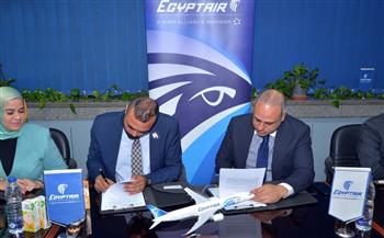   "مصر للطيران" توقع بروتوكولا مع "إن.إس.أيه.إس. ترافيل" لتطوير طرق التوزيع للحجوزات