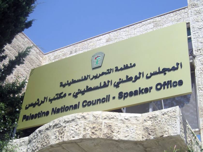 المجلس الوطني الفلسطيني : تكرار قصف الاحتلال لقوافل الإغاثة تأكيد على تغوله في حرب الإبادة