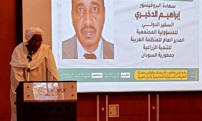 المنظمة العربية للتنمية الزراعية تشارك في اجتماعات الكونجرس الدولي لدعم جهود التعافي