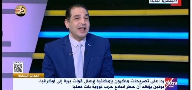 خبير علاقات دولية: تصريحات ماكرون المضادة لروسيا تقرب الحرب النووية