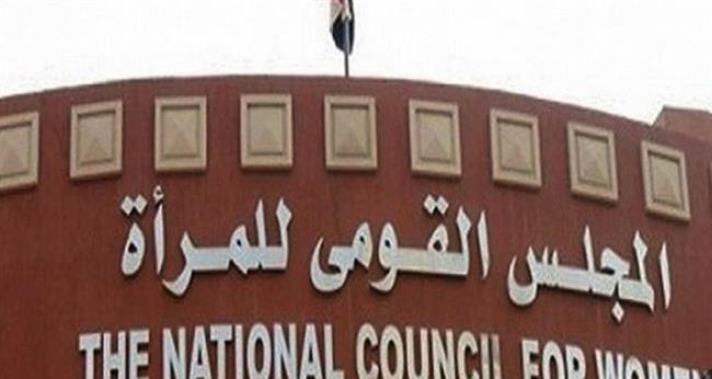 السفيرة منى عمر: المرأة تواجه تحديات صعبة أوقات النزاعات والحروب