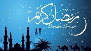 هل يجوز التهنئة بقدوم شهر رمضان المبارك؟