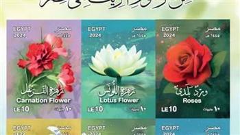 البريد: إصدار بطاقة تذكارية لرصد أبرز «زهور الزينة في مصر»