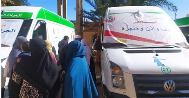توقيع الكشف على 360 شخصا ضمن قافلة طبية مجانية بالوادي الجديد