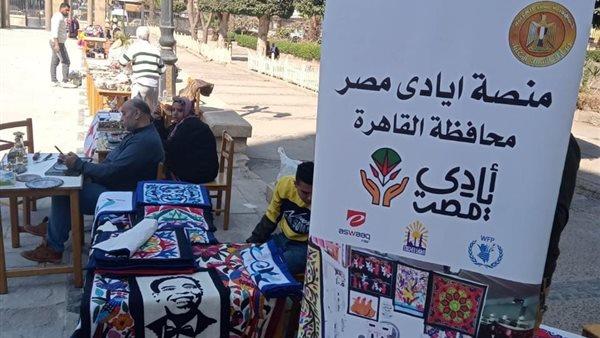 معارض داخلية لـ " أيادي مصر " في 7 محافظات