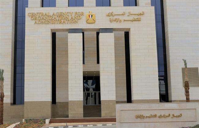 التنظيم والإدارة يتيح الاستعلام عن نتيجة امتحانات المتقدمين لشغل وظيفة باحث قانوني بمجلس الوزراء