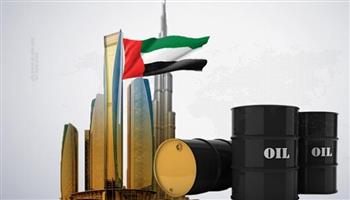   الإمارات تمدد خفض إنتاجها الطوعي للنفط البالغ 163 ألف برميل يوميًا