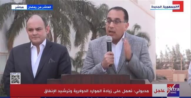 "مدبولي": أتابع مع محافظ البنك المركزي التدفقات الدولارية.. والأمور عادت لطبيعتها