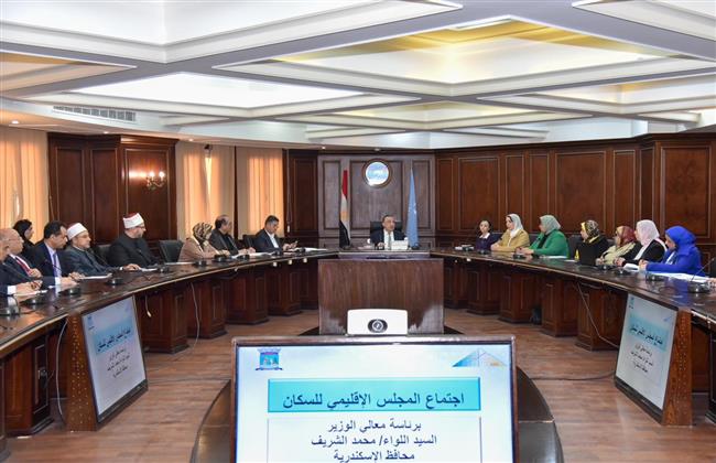 محافظ الإسكندرية يناقش الخطة الاستراتيجية للسكان والمسح الصحي للأسرة