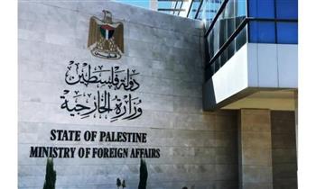   خارجية فلسطين تدين استمرار الفشل الدولي في إجبار إسرائيل على الانصياع لقرارات مجلس الأمن