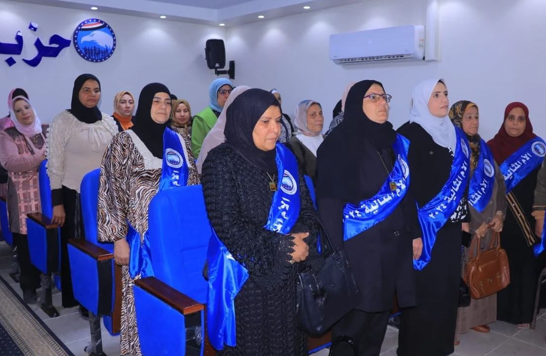 حزب مستقبل وطن يكرم الأمهات المثاليات بـ الإسكندرية