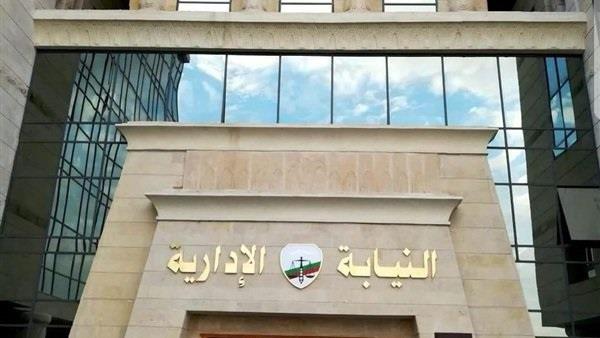 النيابة الإدارية تعلن الآليات المستحدثة لتقديم الشكاوى