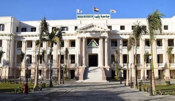 الأربعاء.. جامعة بنها تنظم ندوة عن الابتزاز الإلكتروني