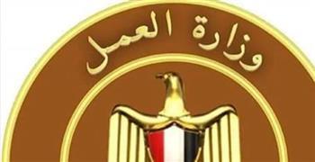 مديرية العمل بمطروح تنظم ملتقى لنشر ثقافة السلامة والصحة المهنية بالقطاع الصحي