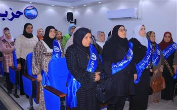   حزب مستقبل وطن يكرم الأمهات المثاليات بـ الإسكندرية