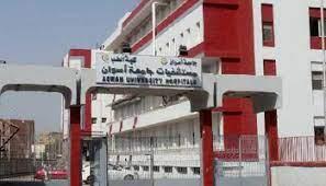 الأوعية الدموية بـ طب جامعة أسوان يحتفل باليوم العالمي للأوردة