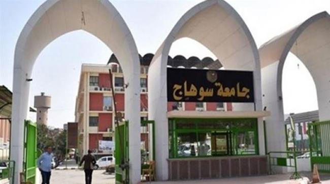 جامعة سوهاج تنظم ملتقي التوظيف للأشخاص ذوي الإعاقة