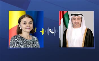 وزير الخارجية الإماراتي ونظيرته الرومانية يبحثان هاتفيًا سبل تعزيز التعاون الثنائي