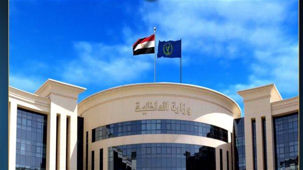 "الداخلية" توضح حقيقة غياب طفل بـ الفيوم