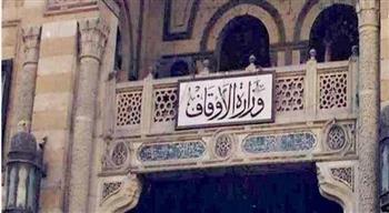 الأوقاف: توزيع 29 طن لحوم إطعام على الأسر الأولى بالرعاية