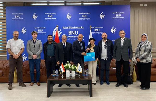 جامعة "كيل" البريطانية تبحث مع جامعة بنها الأهلية إنشاء برنامج للطب التجديدي والخلايا الجذعية