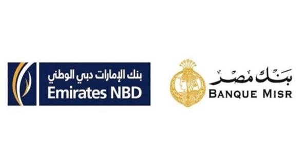 بنك مصر والإمارات دبي الوطني يوقعان عقد تمويل مشترك بمبلغ 3.05 مليار جنيه
