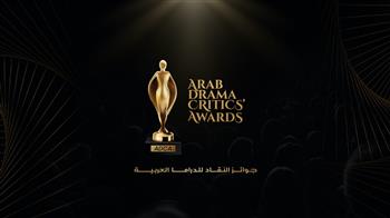   جوائز النقاد للدراما العربية "ADCA" تعلن عن نتائج الدورة الثالثة للأعمال الدرامية لعام 2023