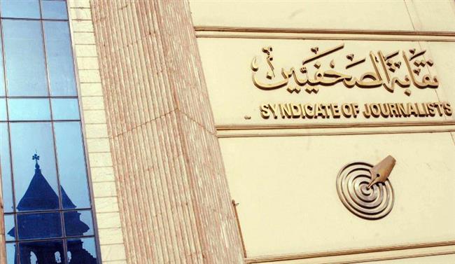 "الصحفيين" تطرح 96 وحدة سكنية بالعاصمة الإدارية الجديدة لأعضائها