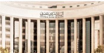   البنك المركزي المصري : توحيد سعر الصرف يسهم في إنهاء تراكم الطلب على النقد الأجنبي